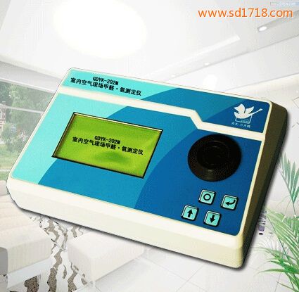 全自動室內空氣現場甲醛/氨測定儀GDYK-201MG