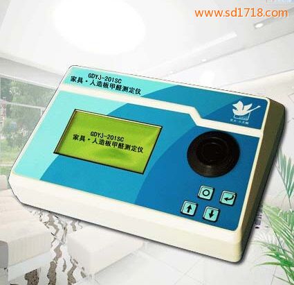 家具、人造板甲醛測定儀GDJ-201SC