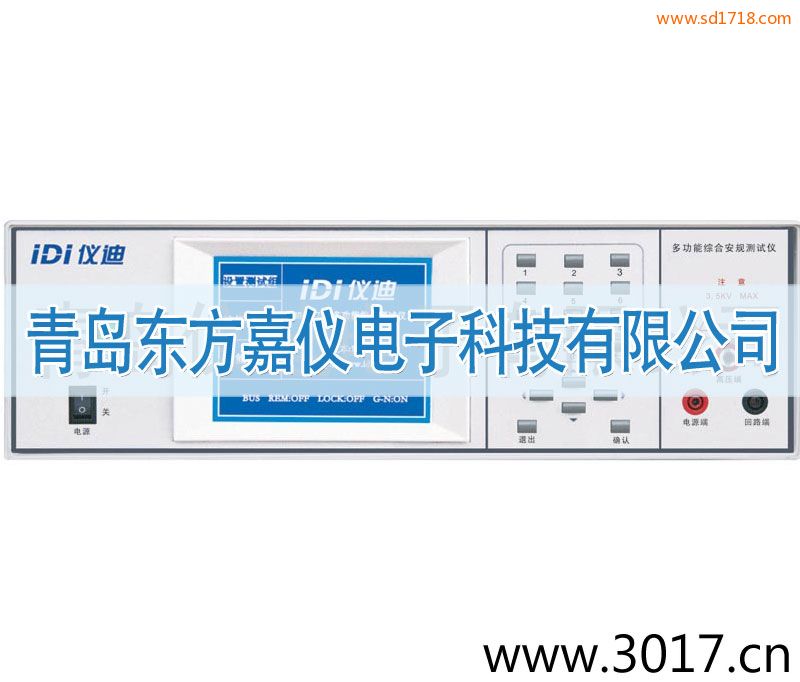 多功能安規(guī)綜合測(cè)試儀MN4240I