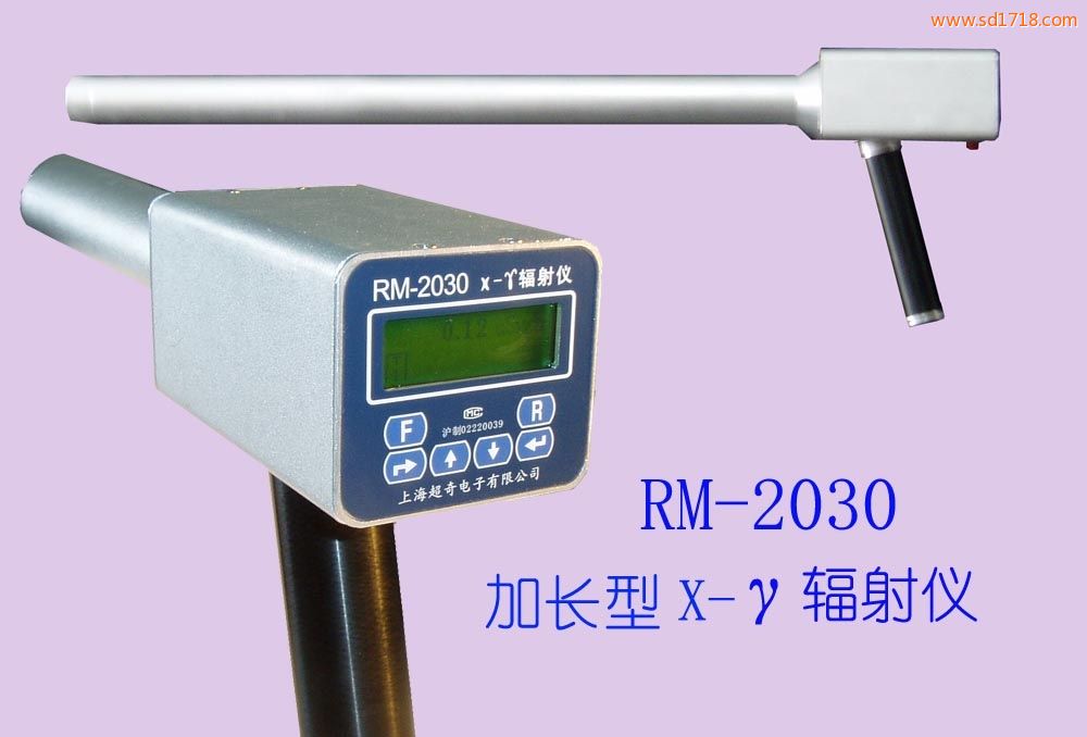 手持式 X-γ輻射儀RM-2030