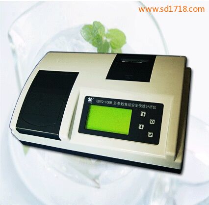 多參數(shù)食品安全快速分析儀(12個(gè)參數(shù))GDYQ-100M(12個(gè))