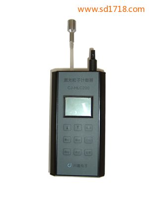 便攜式空氣粒子計數(shù)器CJ-HLC200